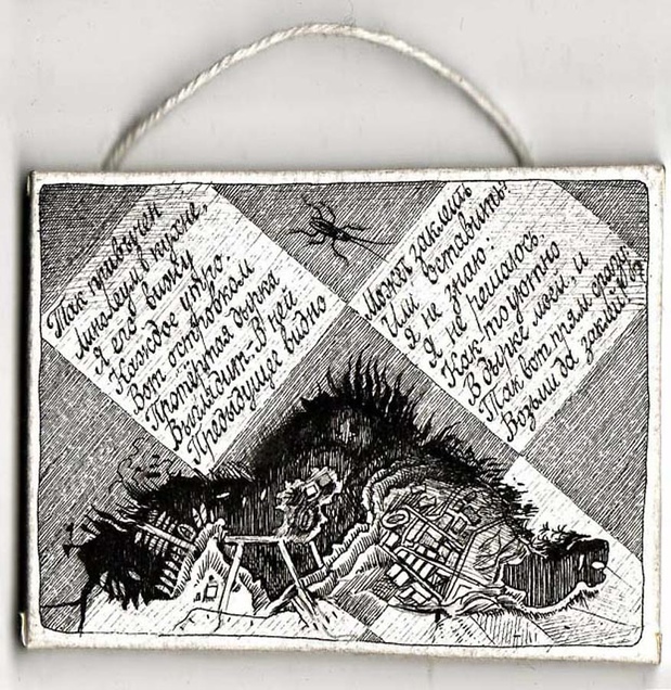 Linoleum